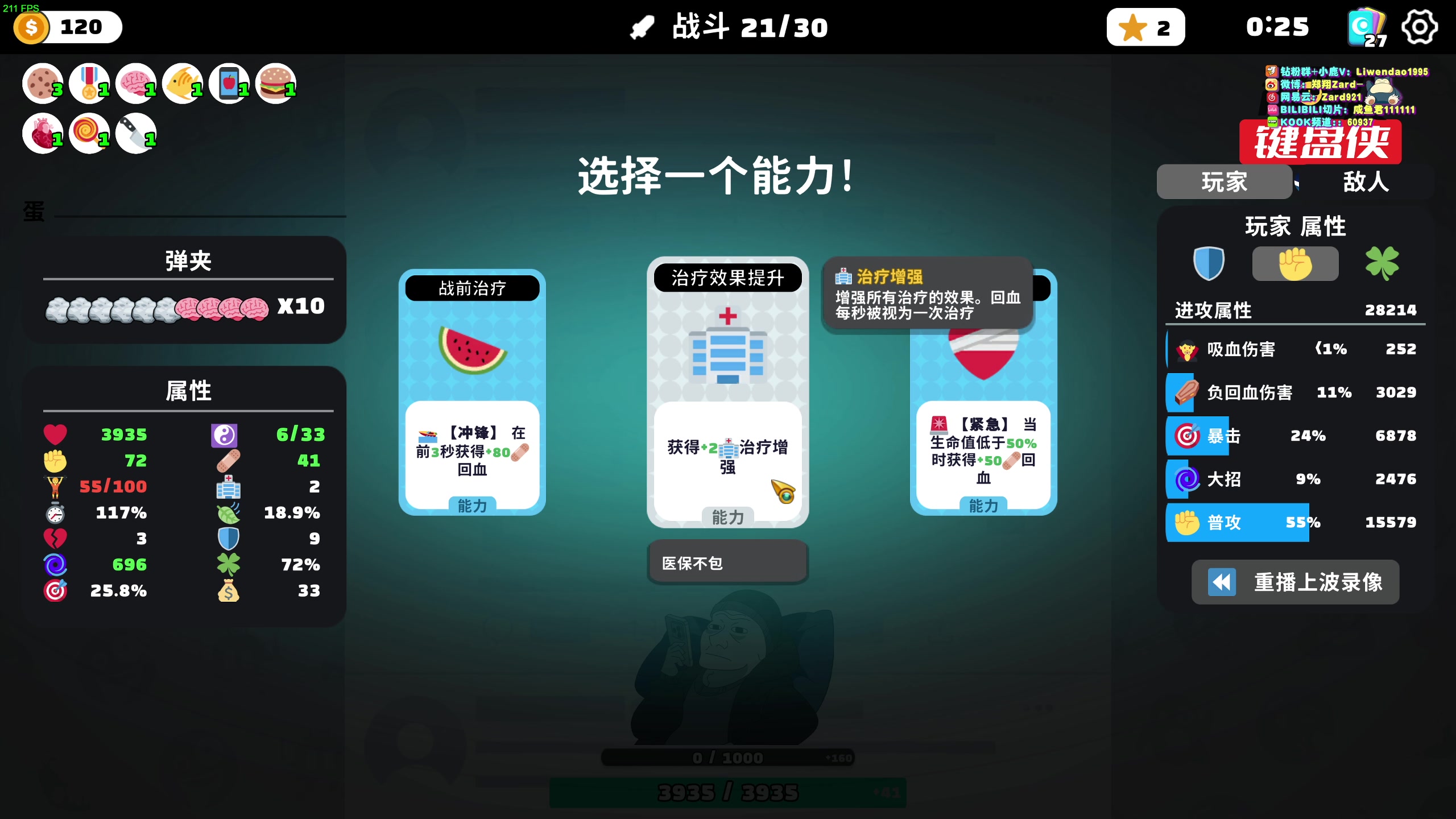 【2024-05-03 02点场】zard1991：zard1991-chill dude