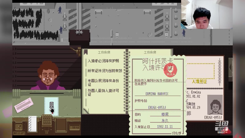 【2024-05-02 23点场】YTG丶落幕：白银双倍锈湖