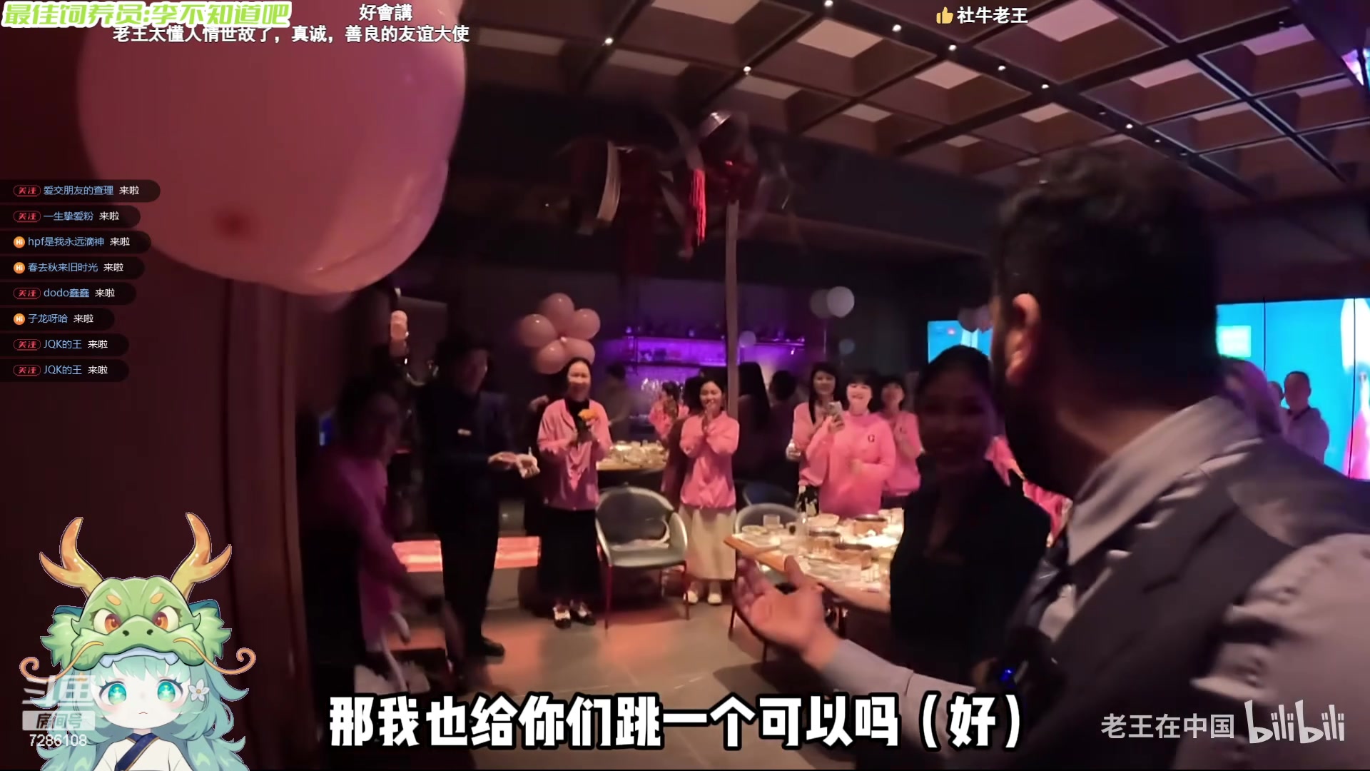 【2024-05-02 21点场】一只猛龙丶：挑战当技术主播的第一天~