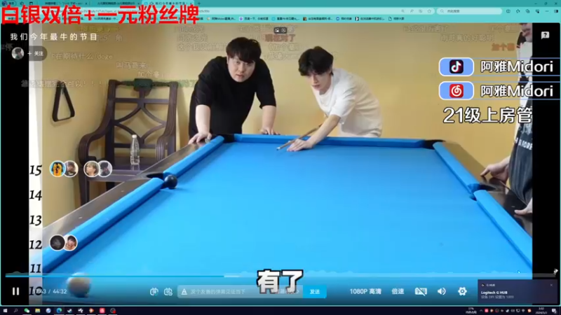 【2024-05-03 03点场】阿雅Midori：【双倍】大家五一快乐啦w