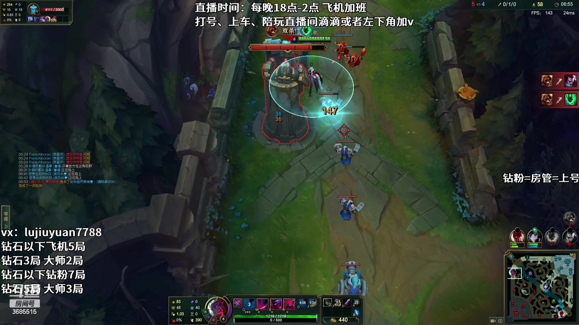 【2024-04-30 18点场】陆久渊永恩OuO：永恩绝活在线教学打号