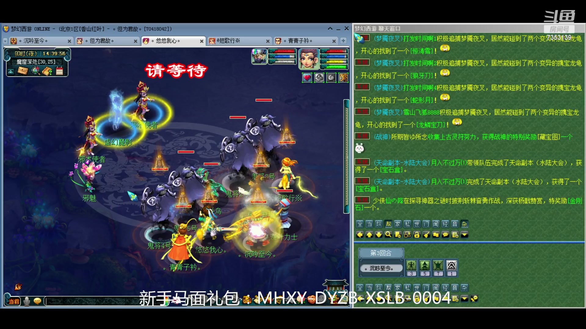 【2024-05-03 14点场】o山星o：香山红叶，飞升129