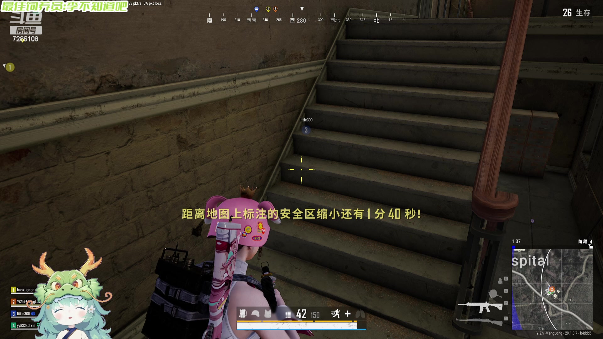 【2024-05-02 01点场】一只猛龙丶：挑战当技术主播的第一天~