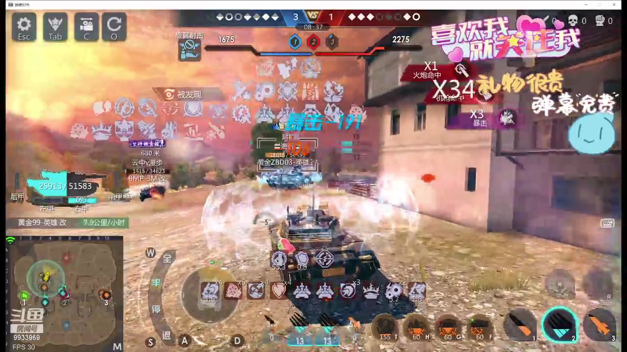 【2024-05-03 00点场】神怒布雷多：神怒布雷多的直播间