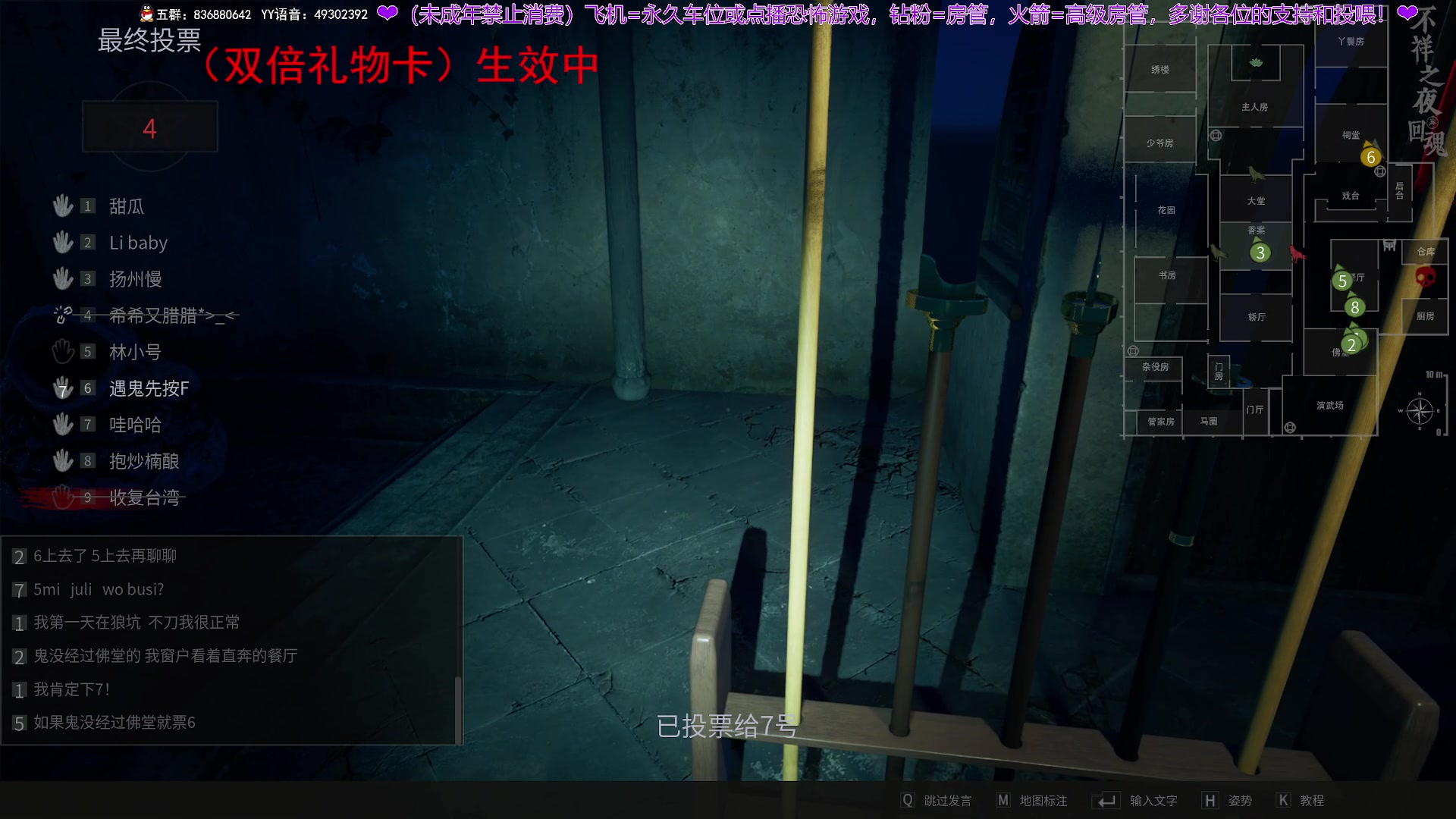 【2024-05-02 21点场】谭机霸开播了：⭐不恐怖⭐五一加播不加价！