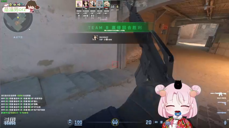 【2024-05-03 14点场】吃桃芝的猫：【小奶团】祖上没有职业选手开心最重要