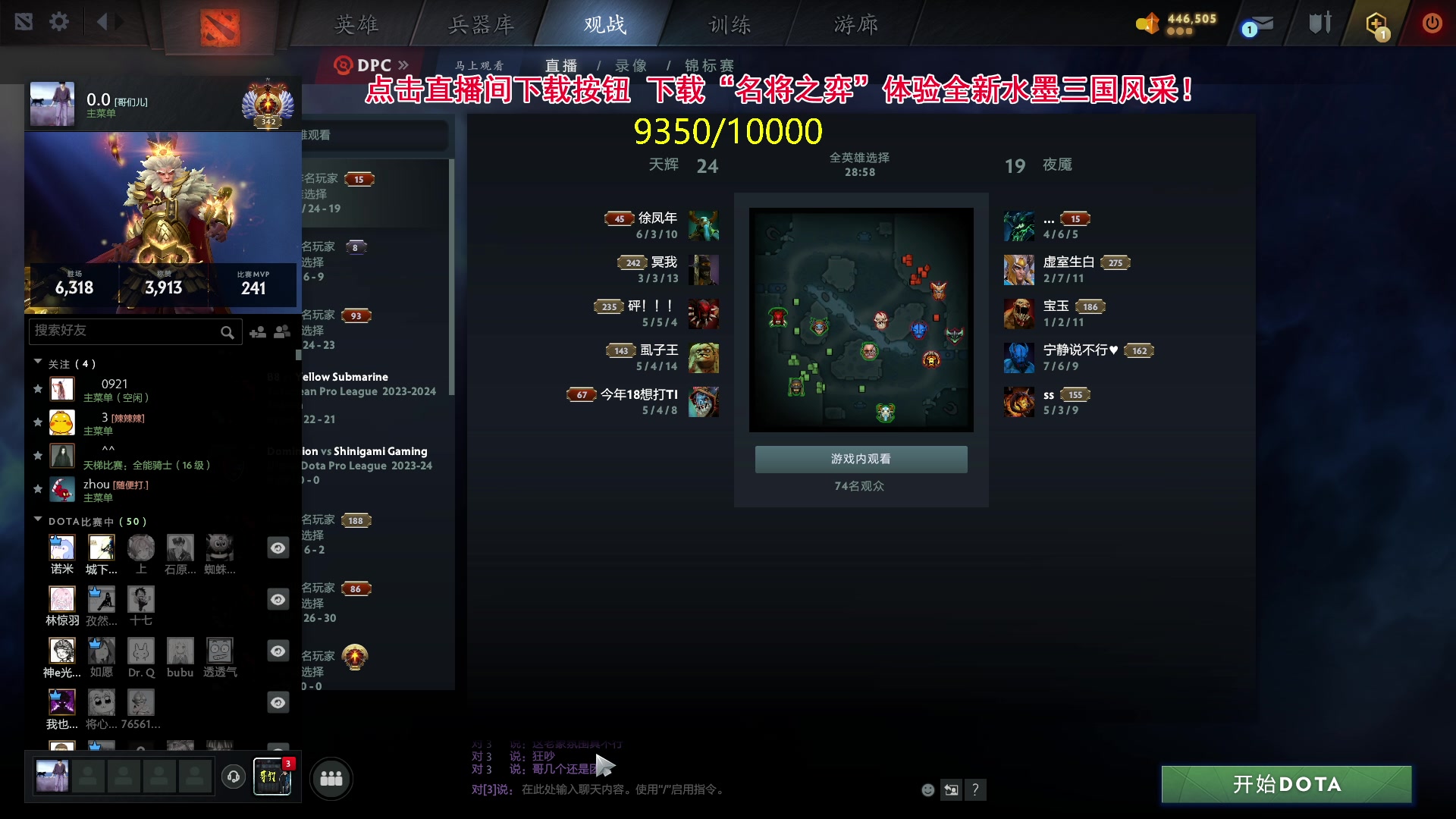 【2024-05-02 23点场】刘嘉俊Sylar1：762484