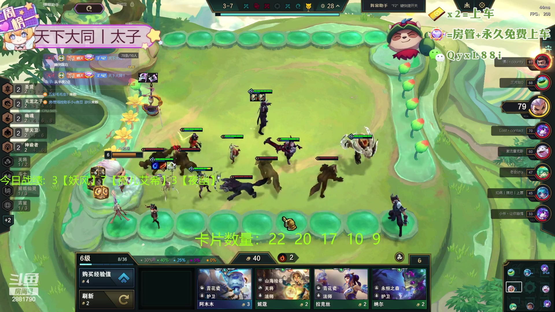 【2024-05-03 13点场】天下大同丨晴天：新主播：办卡可上号！！