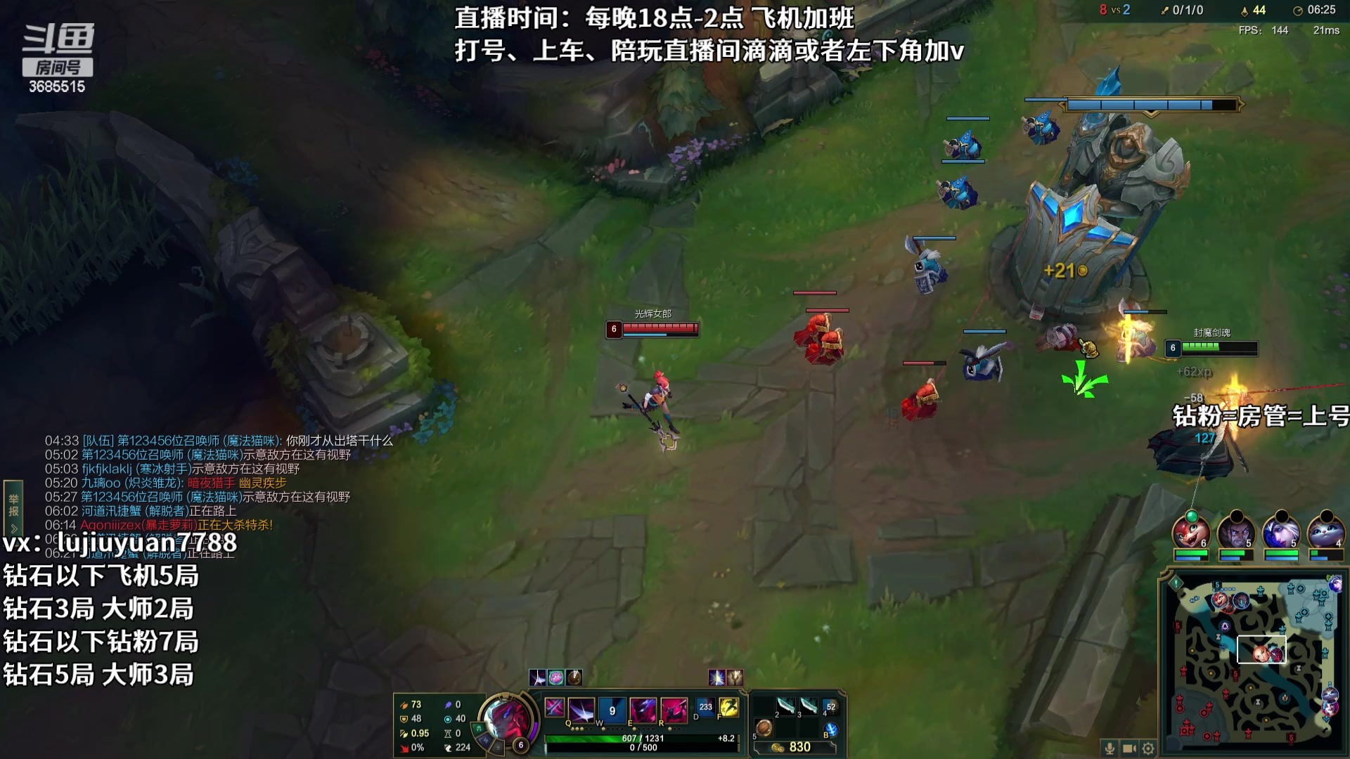 【2024-04-30 20点场】陆久渊永恩OuO：永恩绝活在线教学打号