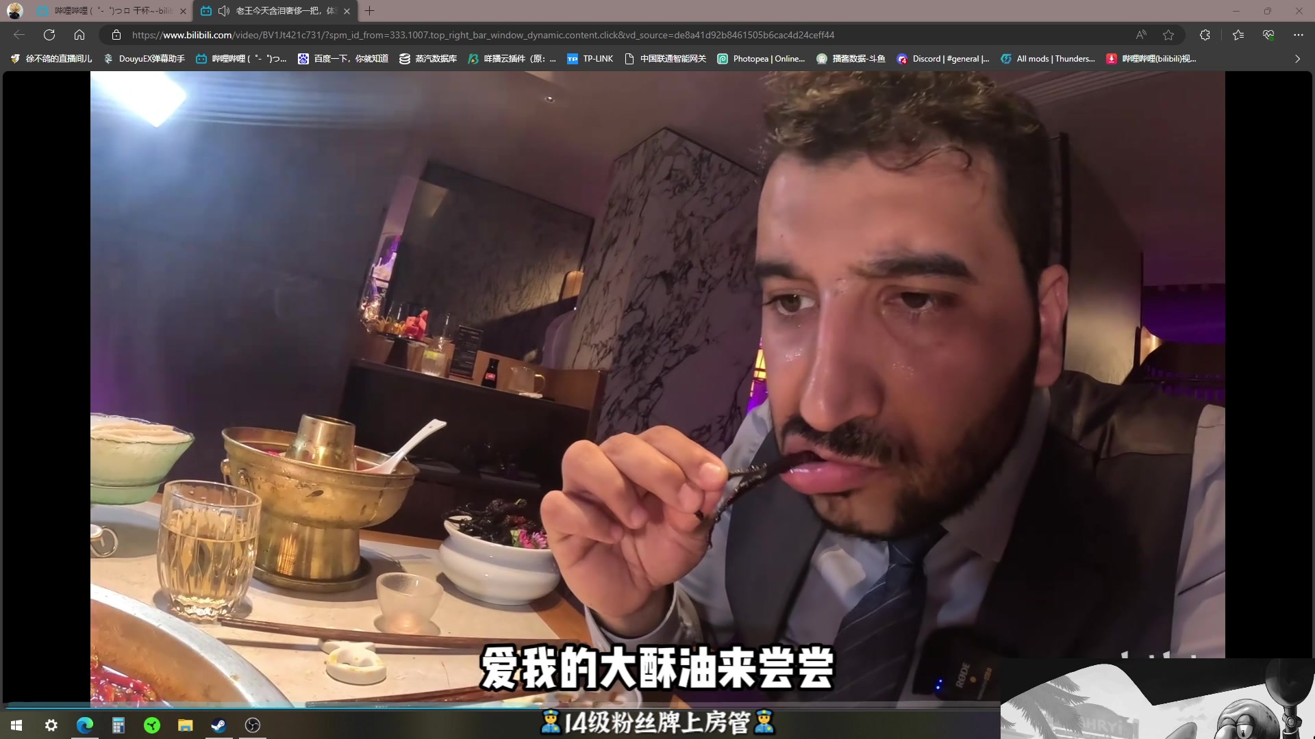 【2024-05-02 19点场】徐不鸽：✌无敌主播✌