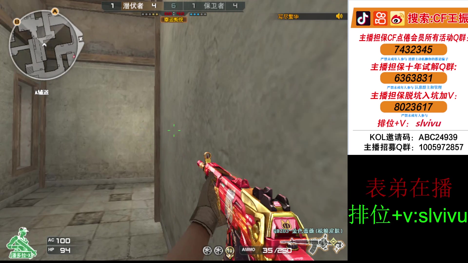 【2024-05-03 13点场】CF王振：假期快乐 双倍亲密度~