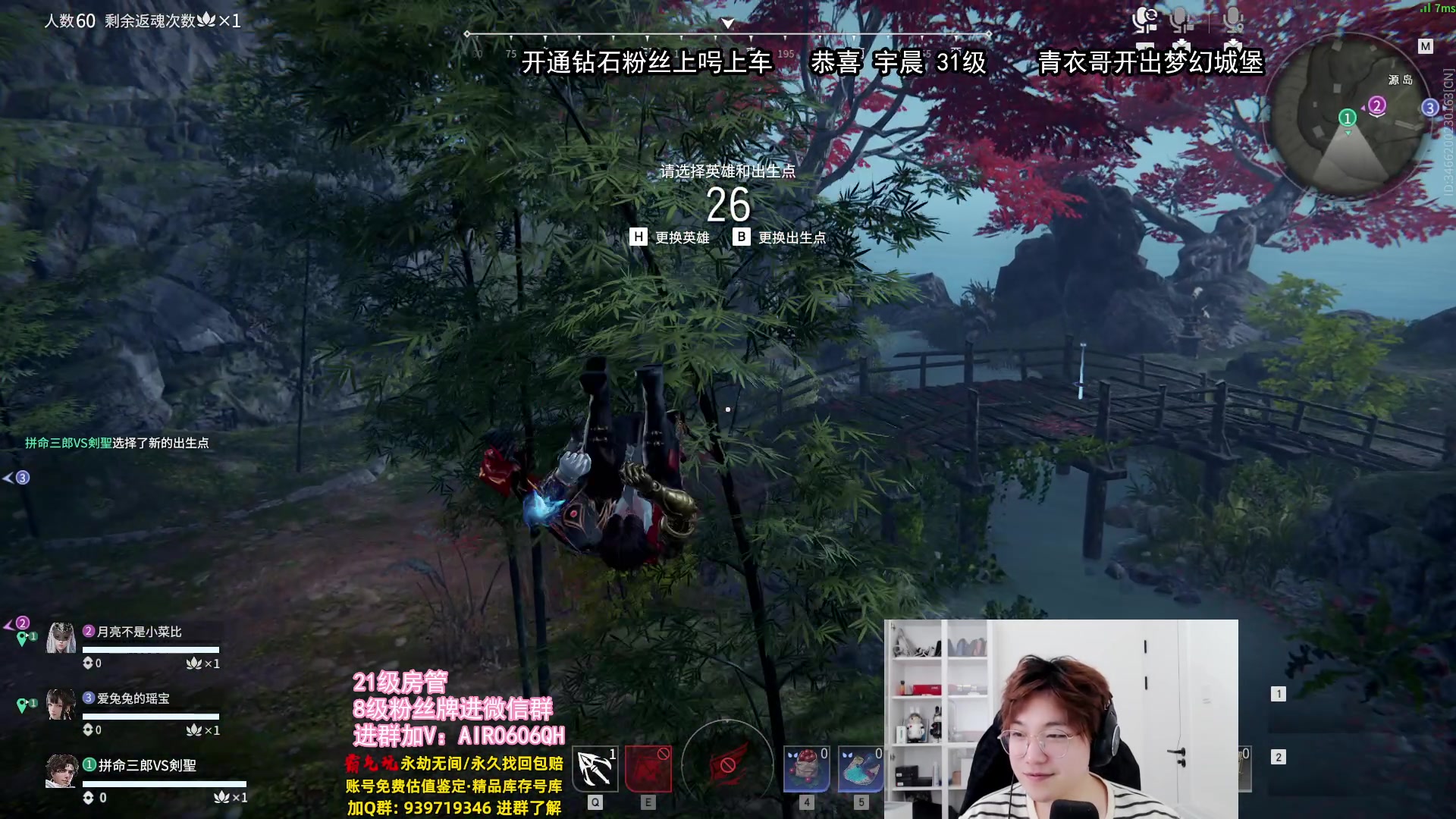 【2024-05-03 21点场】在下黄复来：【黄复来】祝大家五一快乐！