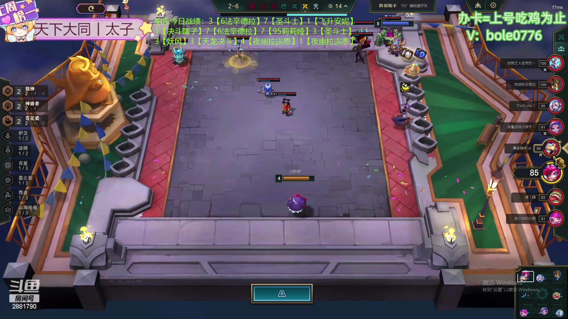 【2024-05-03 06点场】天下大同丨晴天：新主播：办卡可上号！！