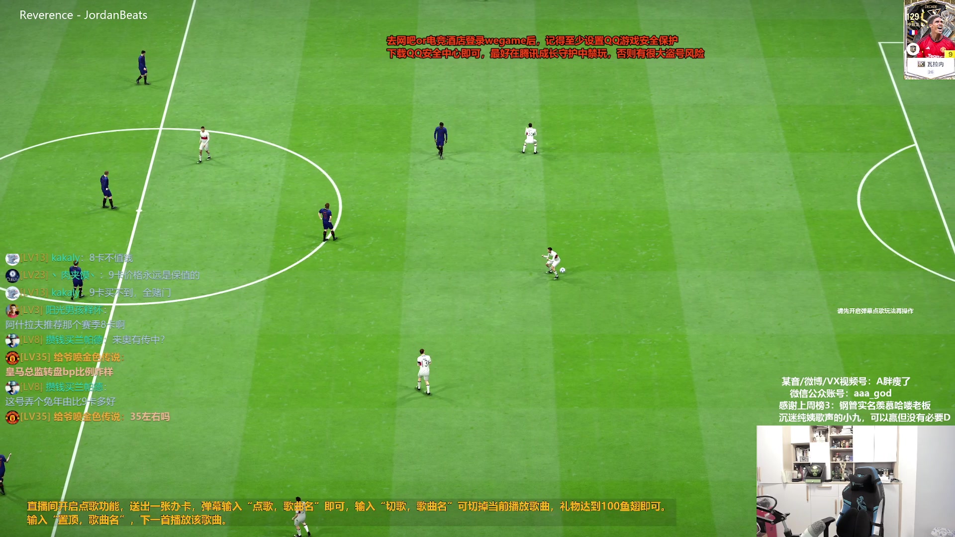 【2024-05-03 11点场】A胖瘦了：A胖~开卡/定级赛/看号