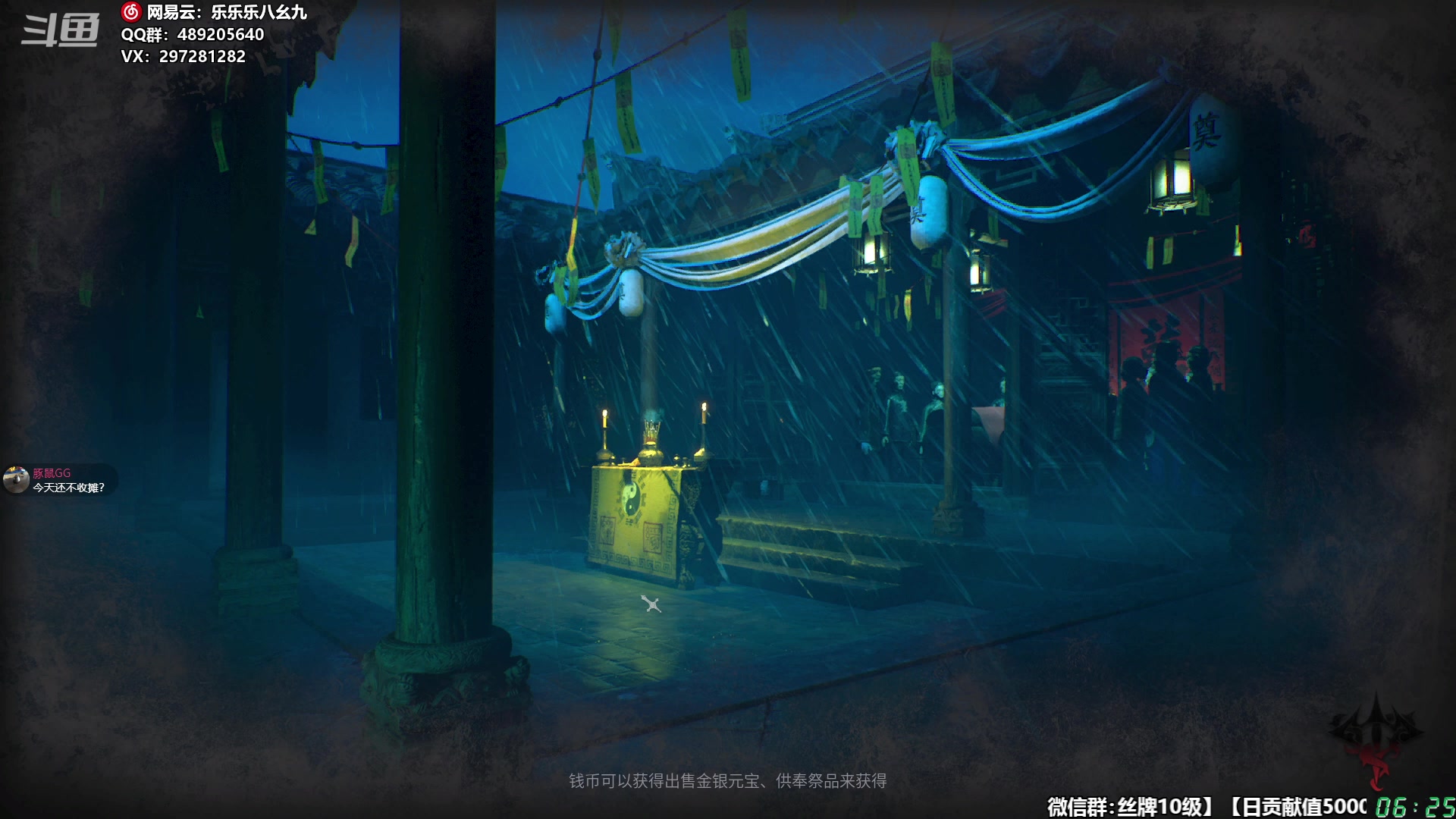 【2024-05-03 06点场】乐乐乐八幺九：【樂】失眠伴侣，414194