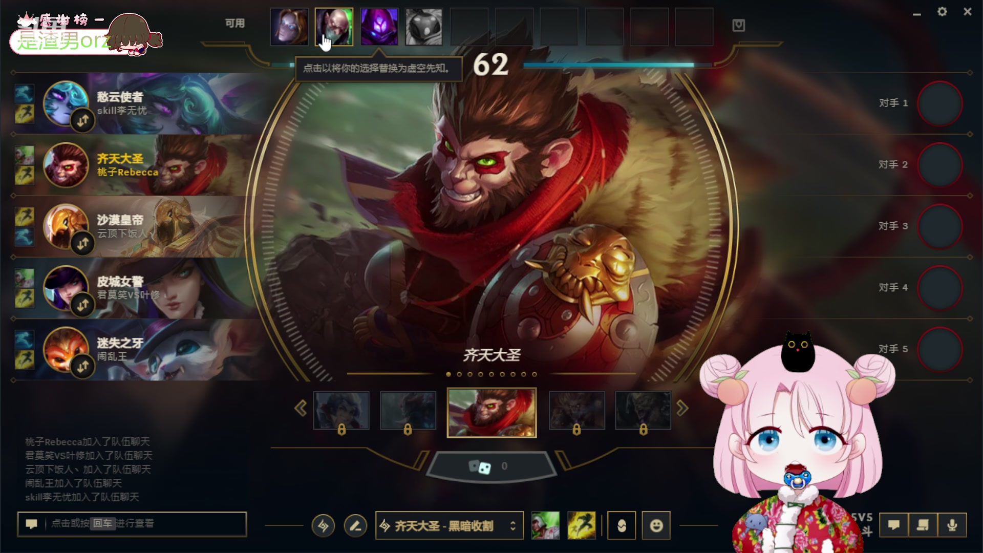 【2024-05-02 17点场】吃桃芝的猫：【小奶团】祖上没有职业选手开心最重要