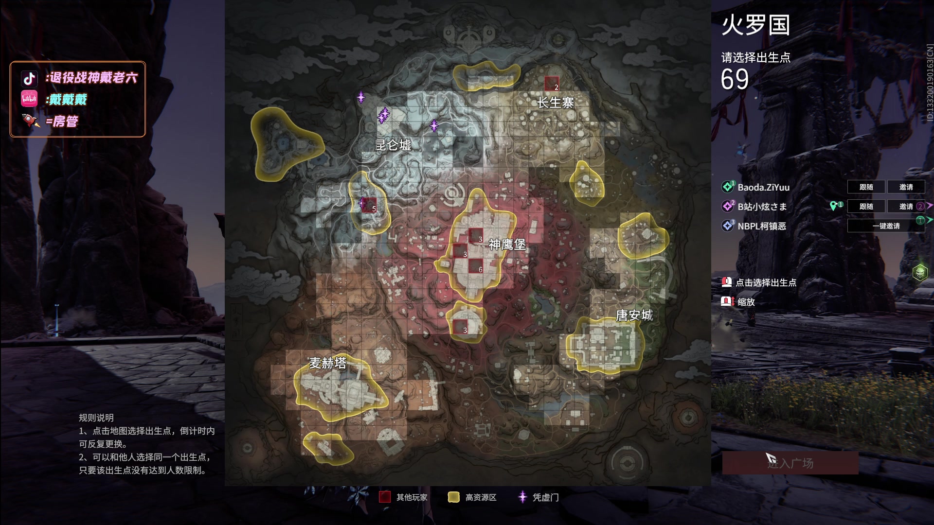 【2024-05-03 20点场】戴老六：今天还是打个天人