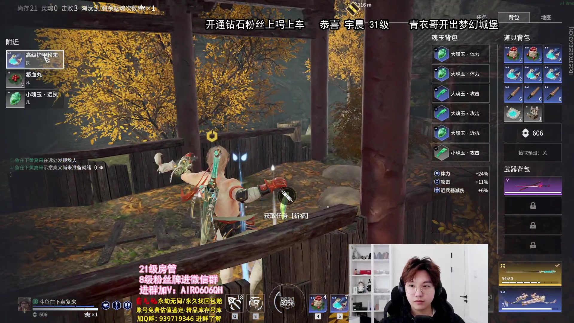 【2024-05-03 12点场】在下黄复来：【黄复来】祝大家五一快乐！