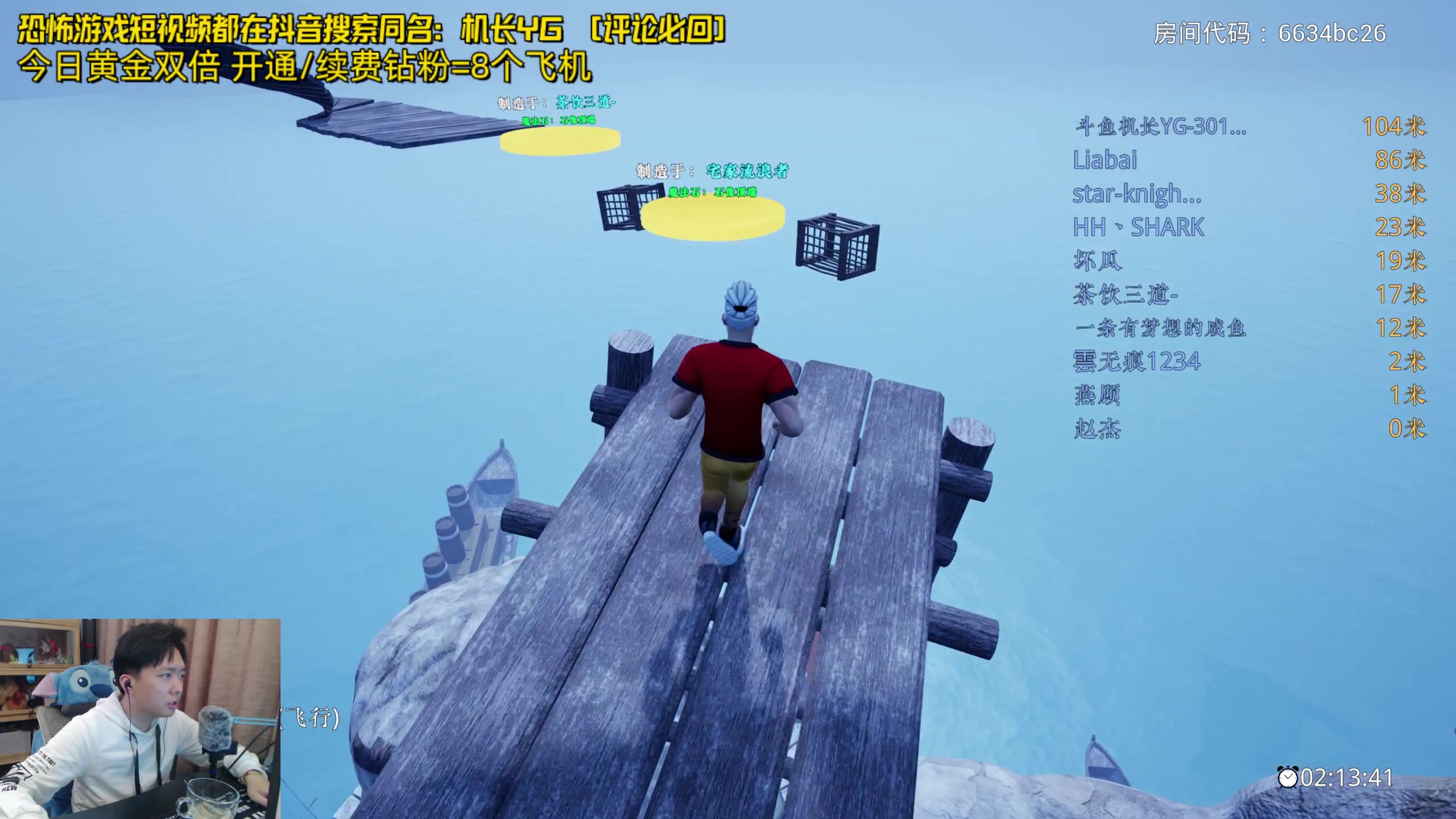 【2024-05-03 20点场】机长YG：【机长】认真恐怖游戏直播中！！