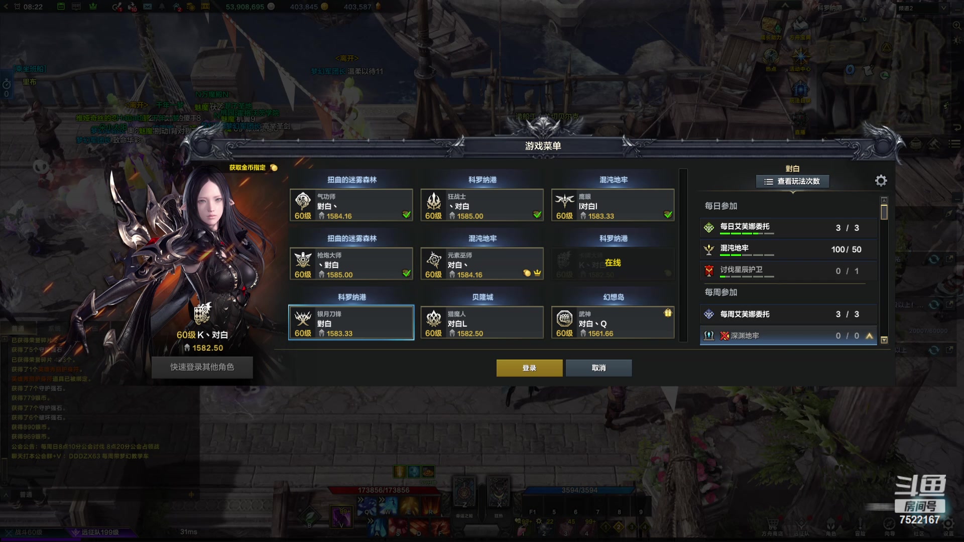 【2024-05-03 07点场】螃蟹Sam：【螃蟹】劳动人民最光荣！