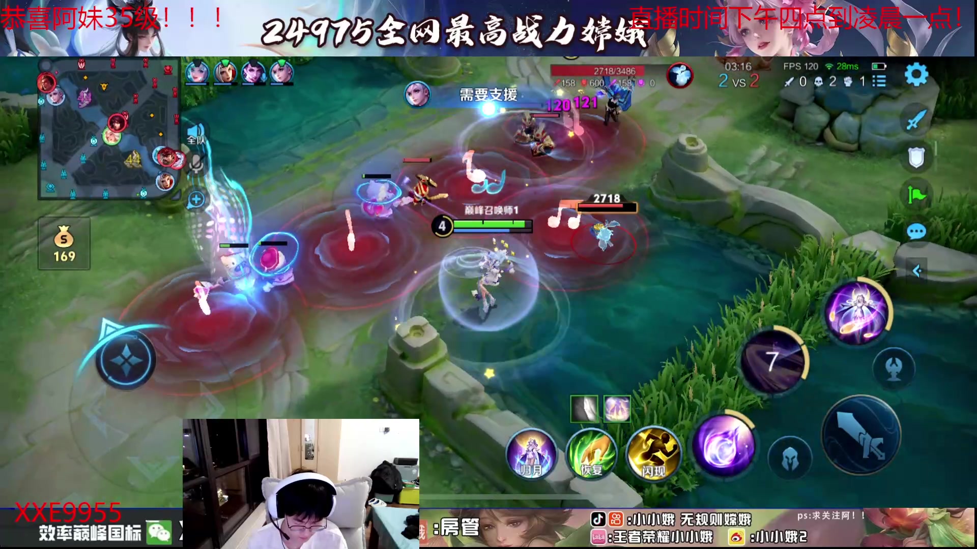 【2024-05-02 21点场】小小娥1：教你们玩中边射！