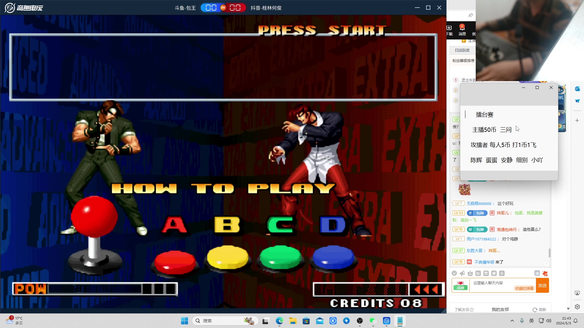 【2024-05-03 21点场】南通龟包：佳人们晚上好！ 66226