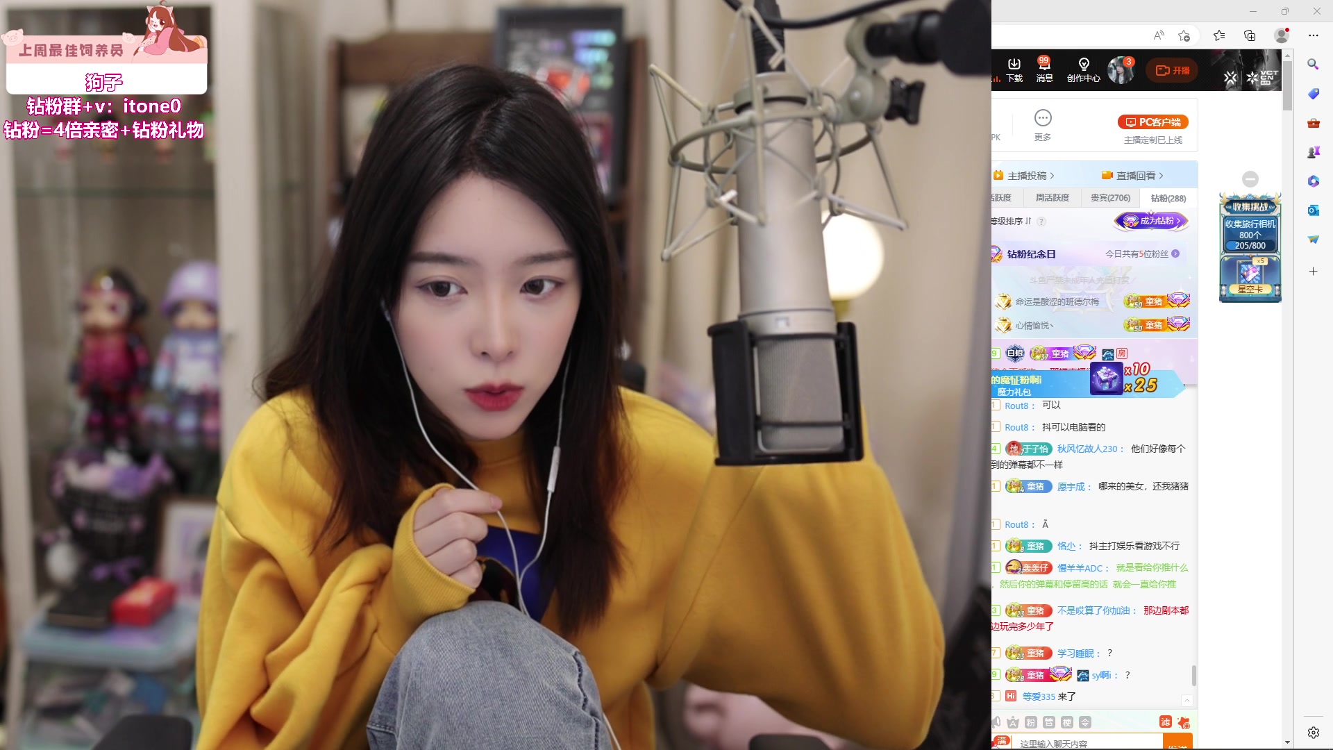 【2024-05-03 19点场】童猪啊i：黄金双倍）今晚7点！