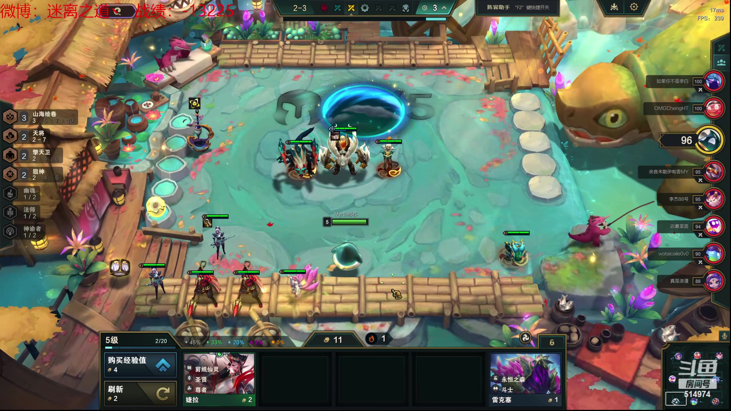 【2024-05-02 22点场】迷离之道丶：迷离劫：今日休息