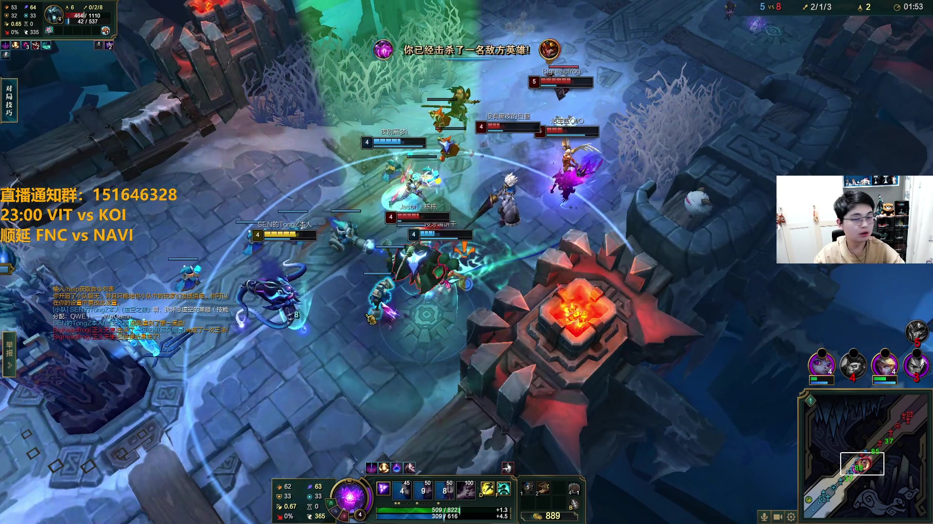 【2024-05-02 20点场】解说雨童：解说雨童：23点 VIT vs KOI