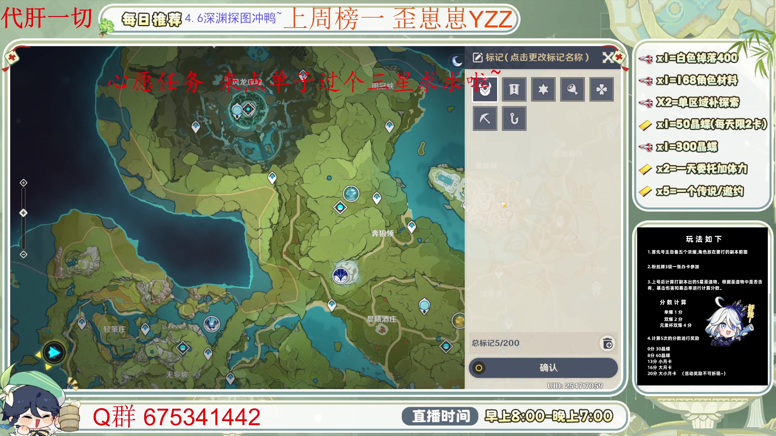 【2024-05-02 17点场】请叫我总攻大人丶：空闲中~活动刷圣遗物拿月卡！