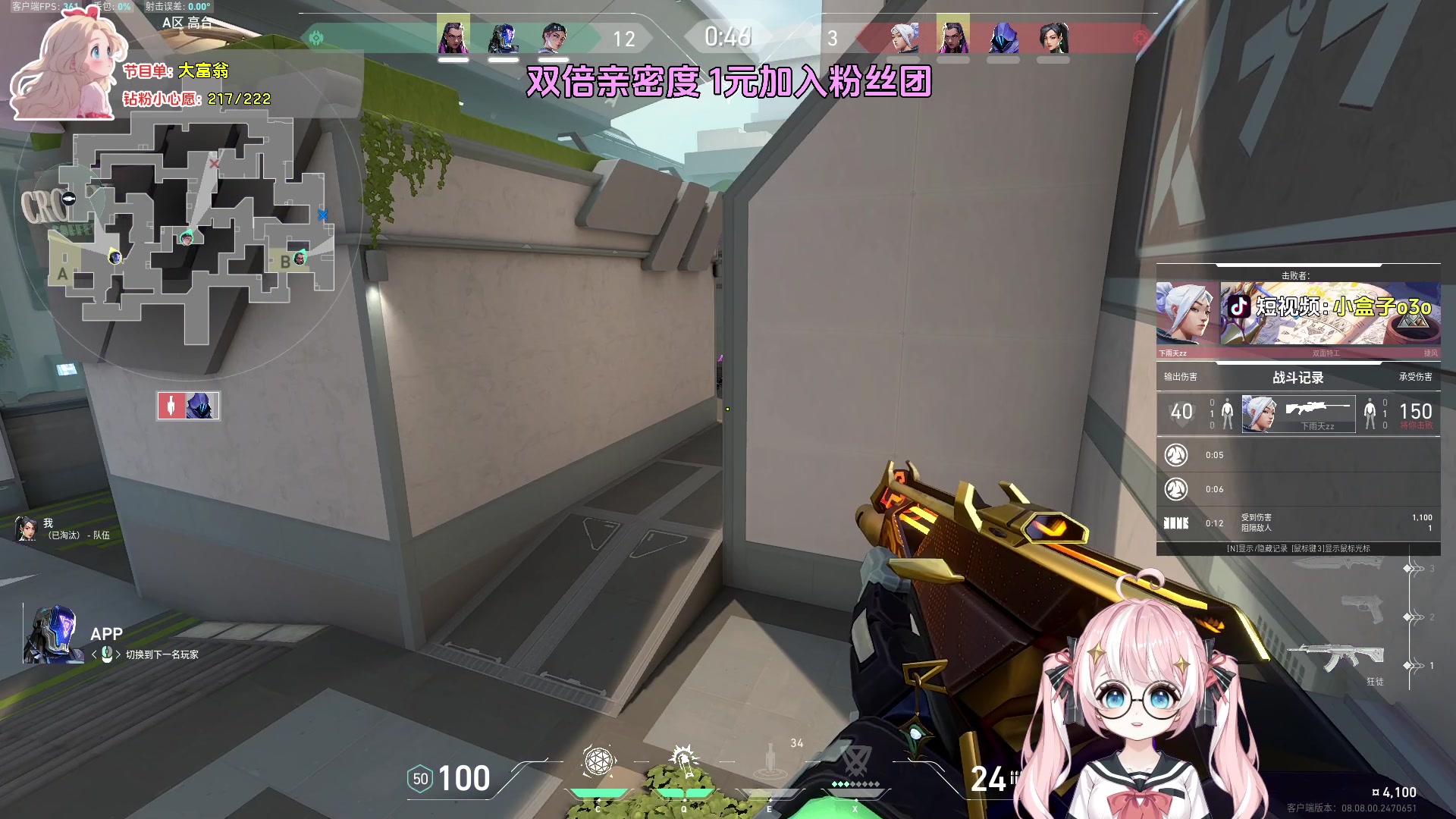 【2024-05-03 00点场】小盒子o3o：２倍丨我的世界 启动~