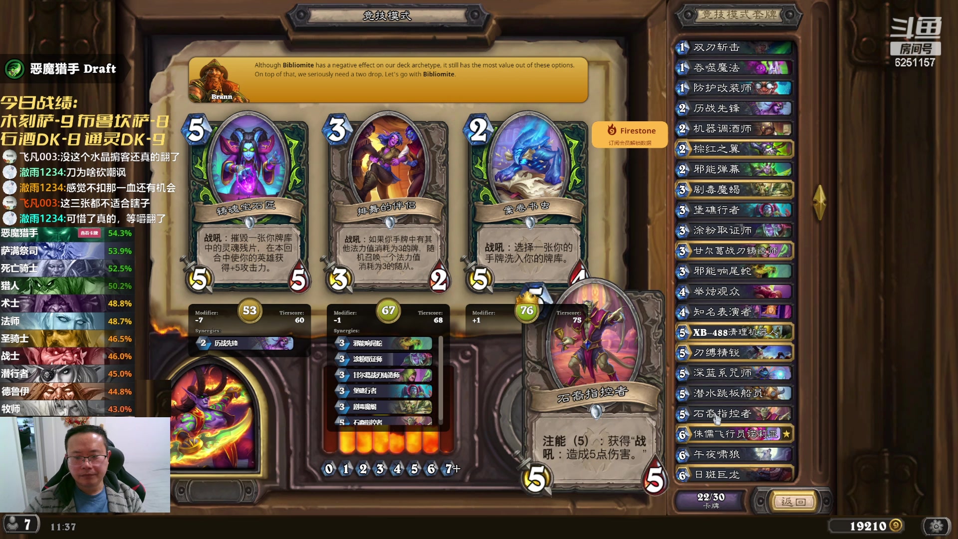 【2024-05-03 10点场】麦迪文哥：好潇洒、好浪漫的打法，令人血压飘忽。