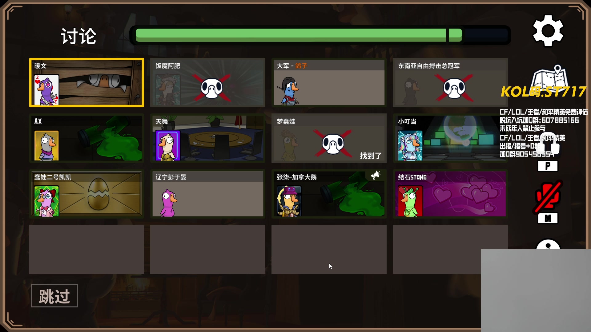 【2024-05-02 23点场】KZ石头丶：五一快乐~锋芒杯 战斗脸！