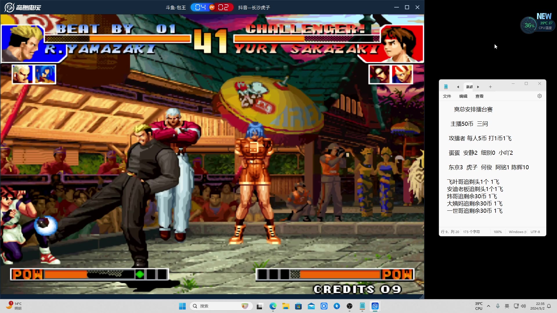 【2024-05-02 21点场】南通龟包：佳人们晚上好！ 66226