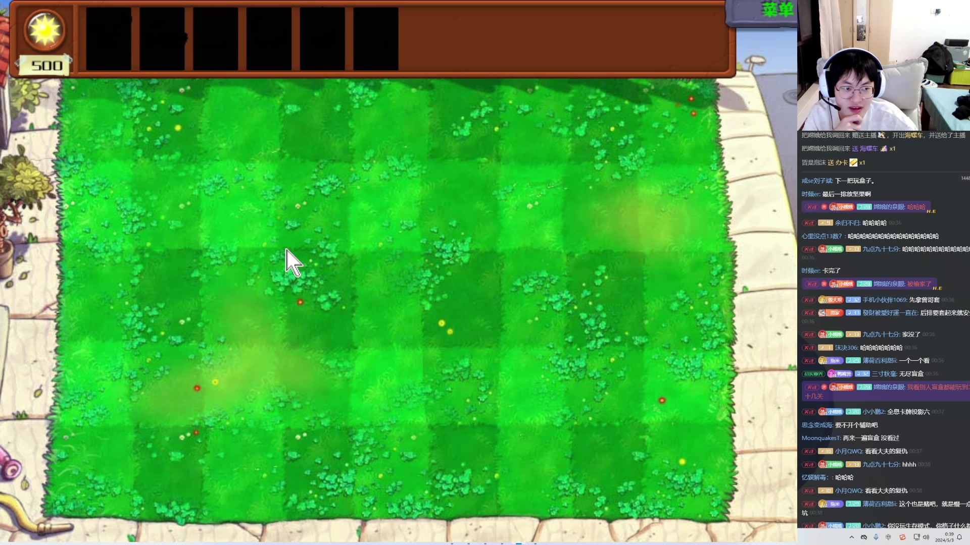 【2024-05-02 23点场】小小娥1：教你们玩中边射！