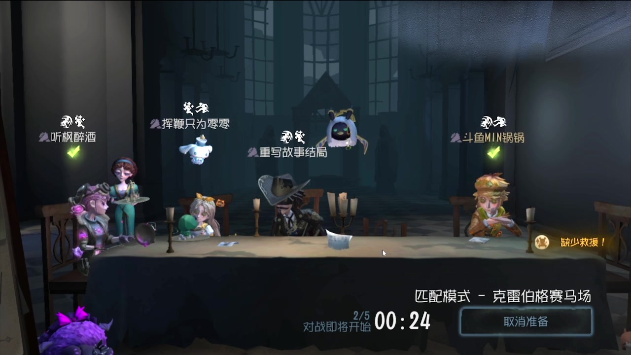 【2024-05-03 05点场】MIN锅锅：青训人皇等你来