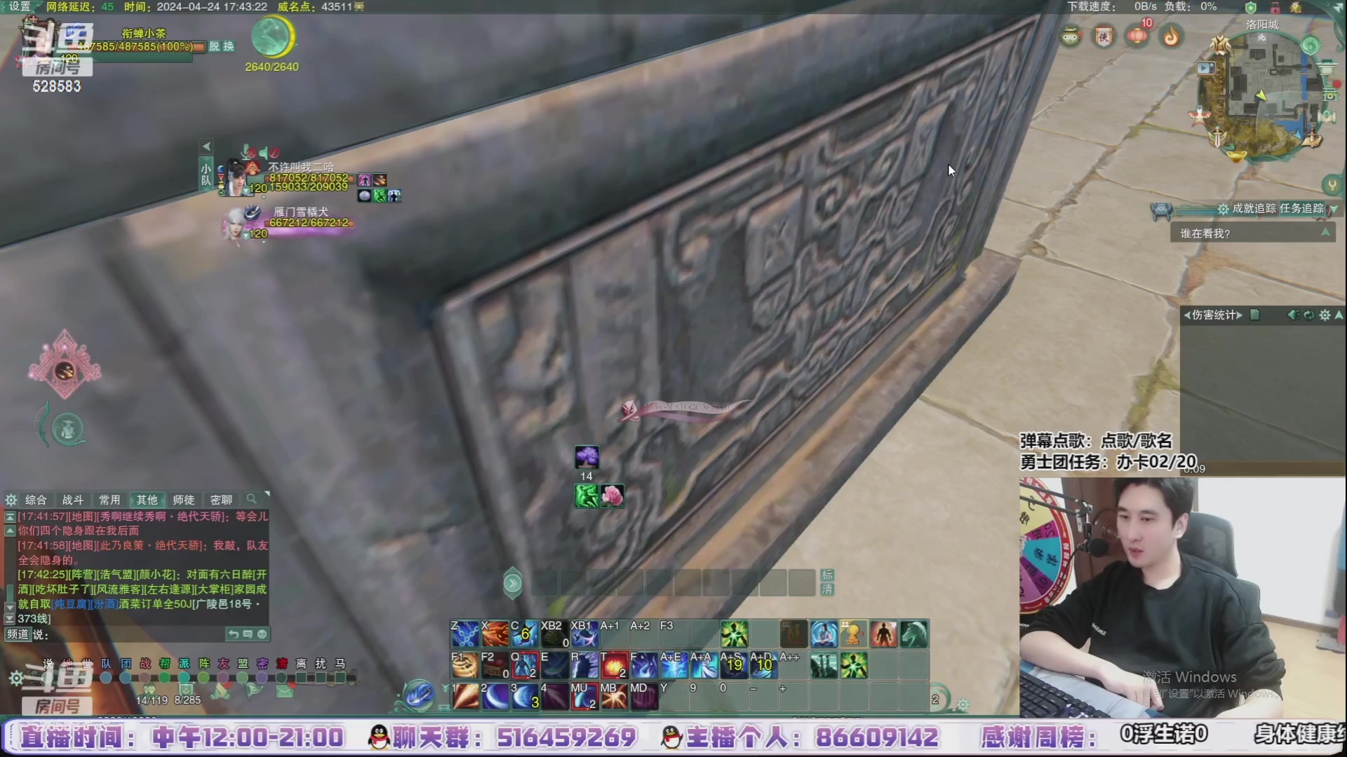 【2024-05-03 09点场】忆旧年丶：【5.1快乐】5奶散排