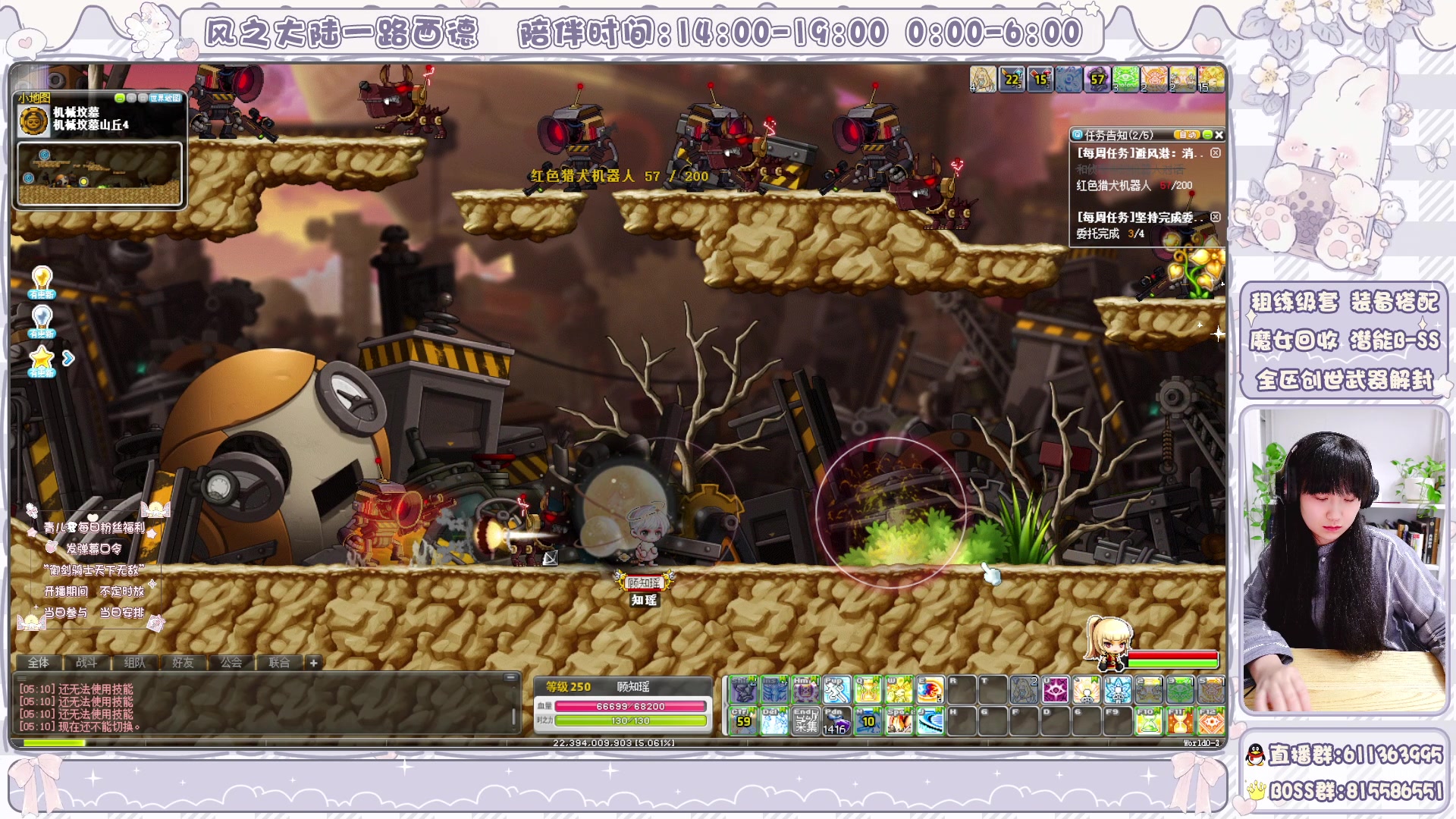 【2024-04-29 04点场】顾青ArakiYoko：青儿：御剑骑士天下无敌