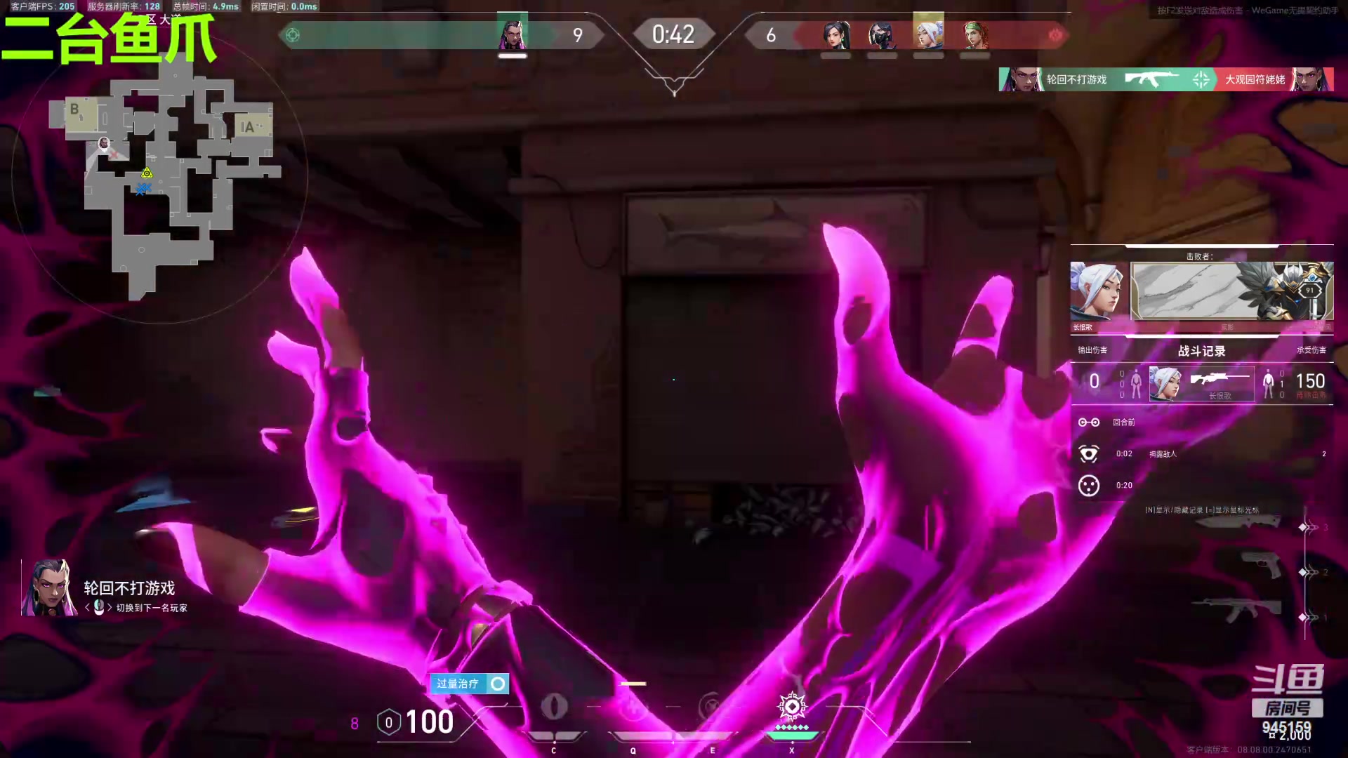 【2024-05-03 03点场】童猪啊i：二台鱼爪。