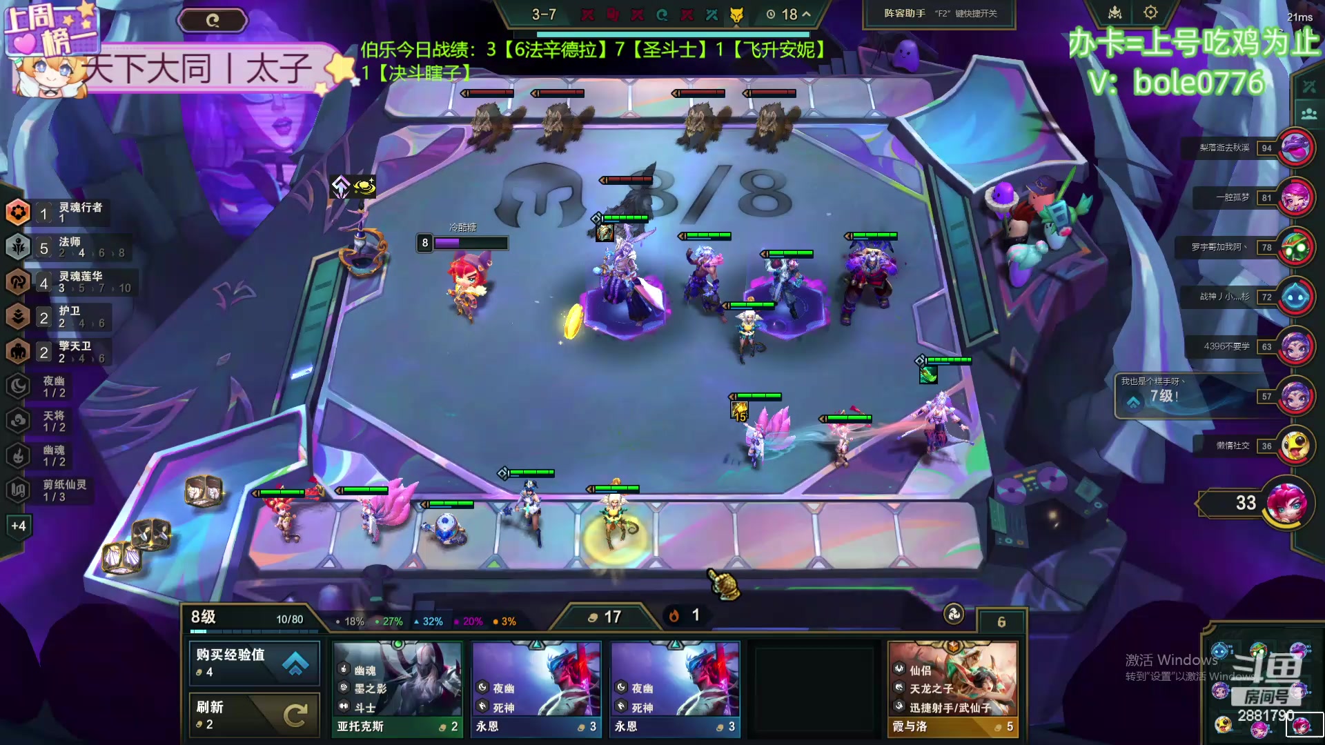 【2024-05-03 02点场】天下大同丨晴天：新主播：办卡可上号！！