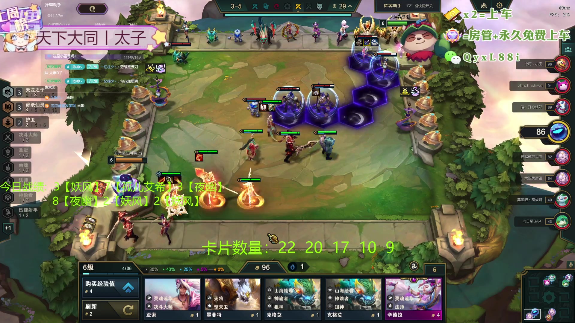 【2024-05-03 17点场】天下大同丨晴天：新主播：办卡可上号！！