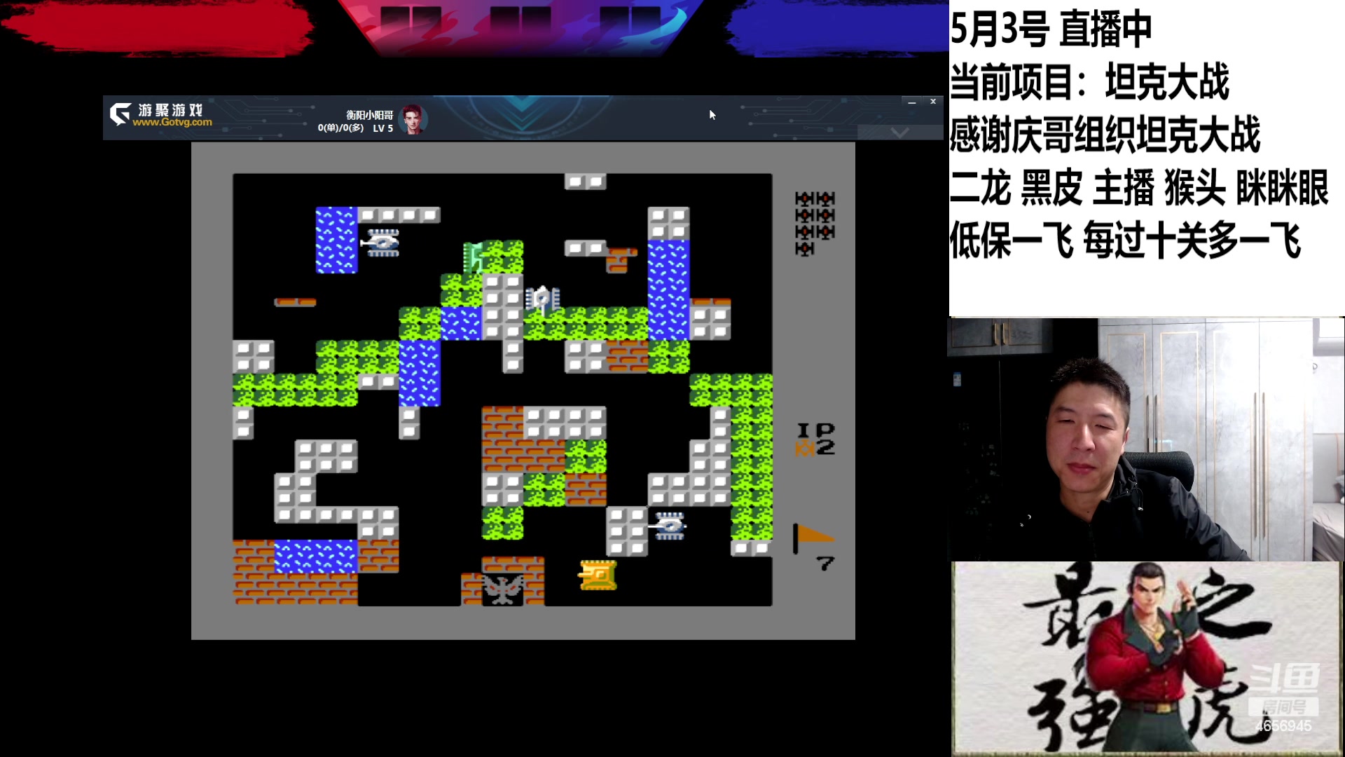 【2024-05-03 20点场】立诚Rap雄起：欢迎歌迷来听演唱会