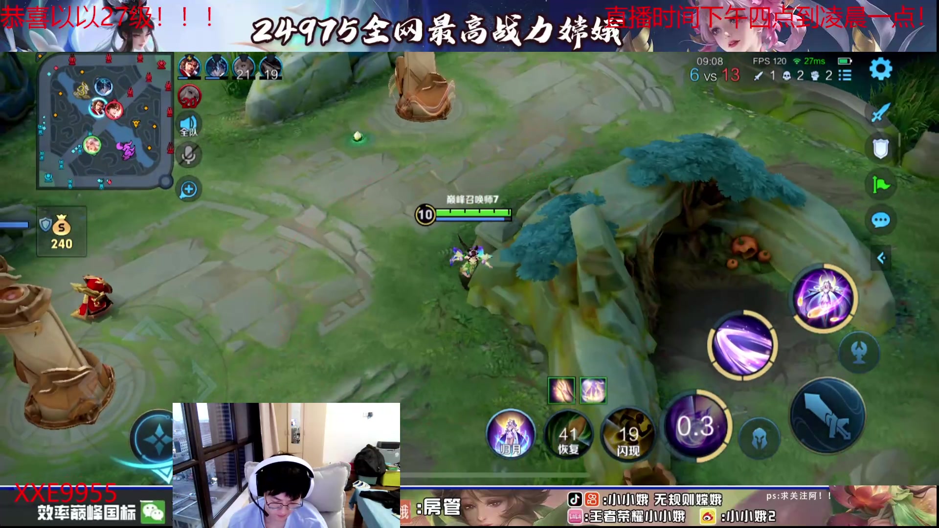 【2024-05-04 17点场】小小娥1：爱人先爱己！