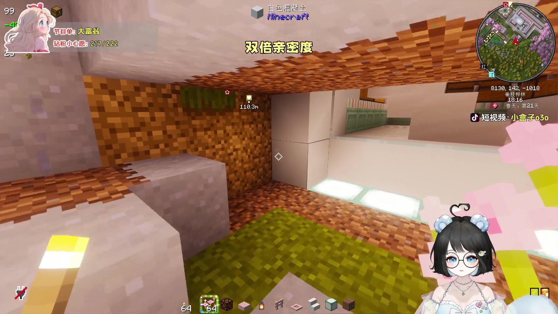 【2024-05-04 03点场】小盒子o3o：２倍丨6点神将局10点鸭鹅杀