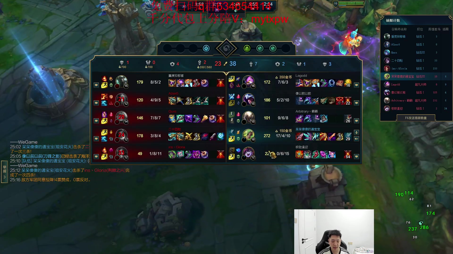 【2024-05-03 05点场】Jz0w0：【Jzad】免费扫码环节