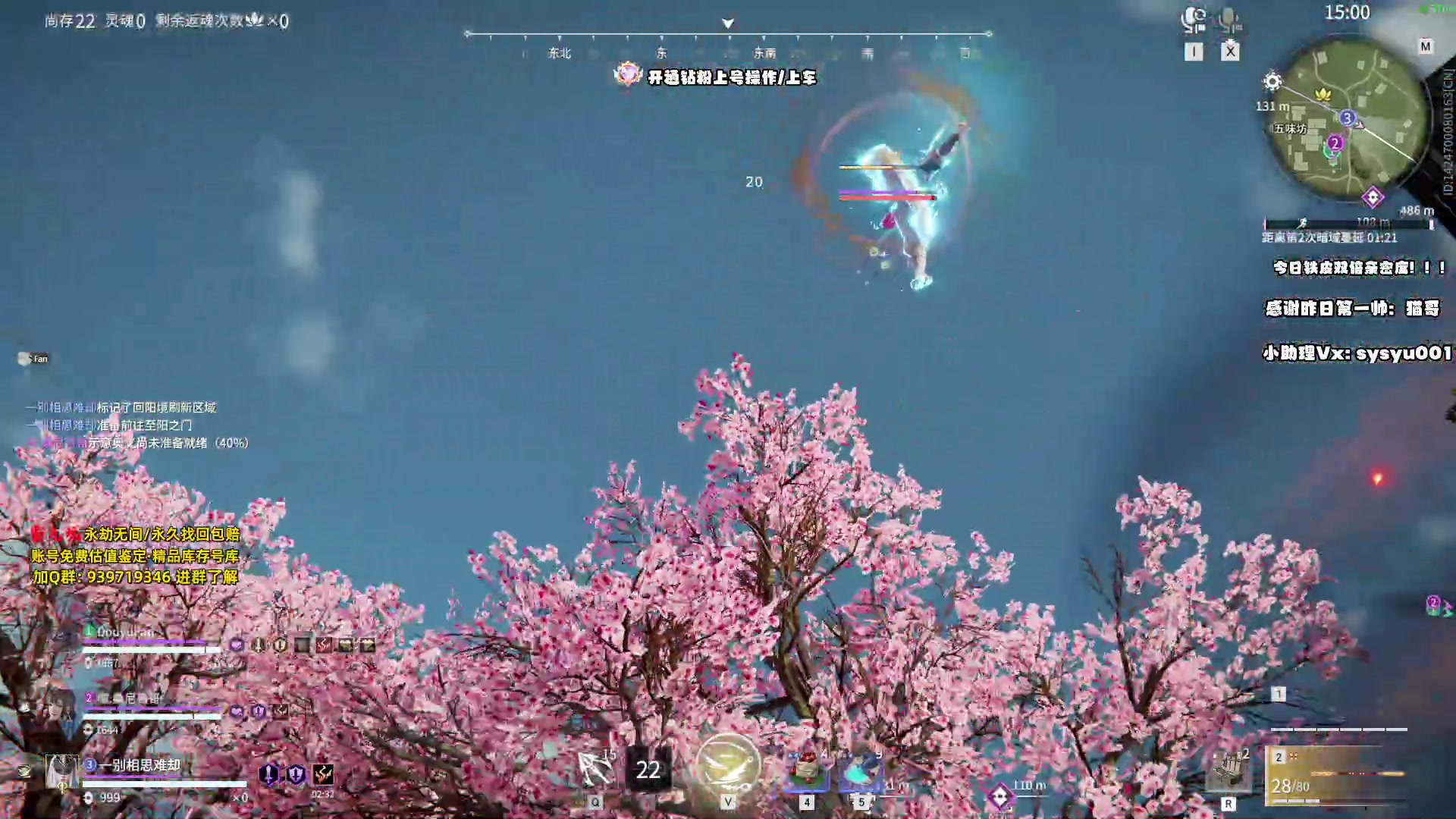 【2024-05-04 00点场】sysyu：sy：三排全能KING！！！