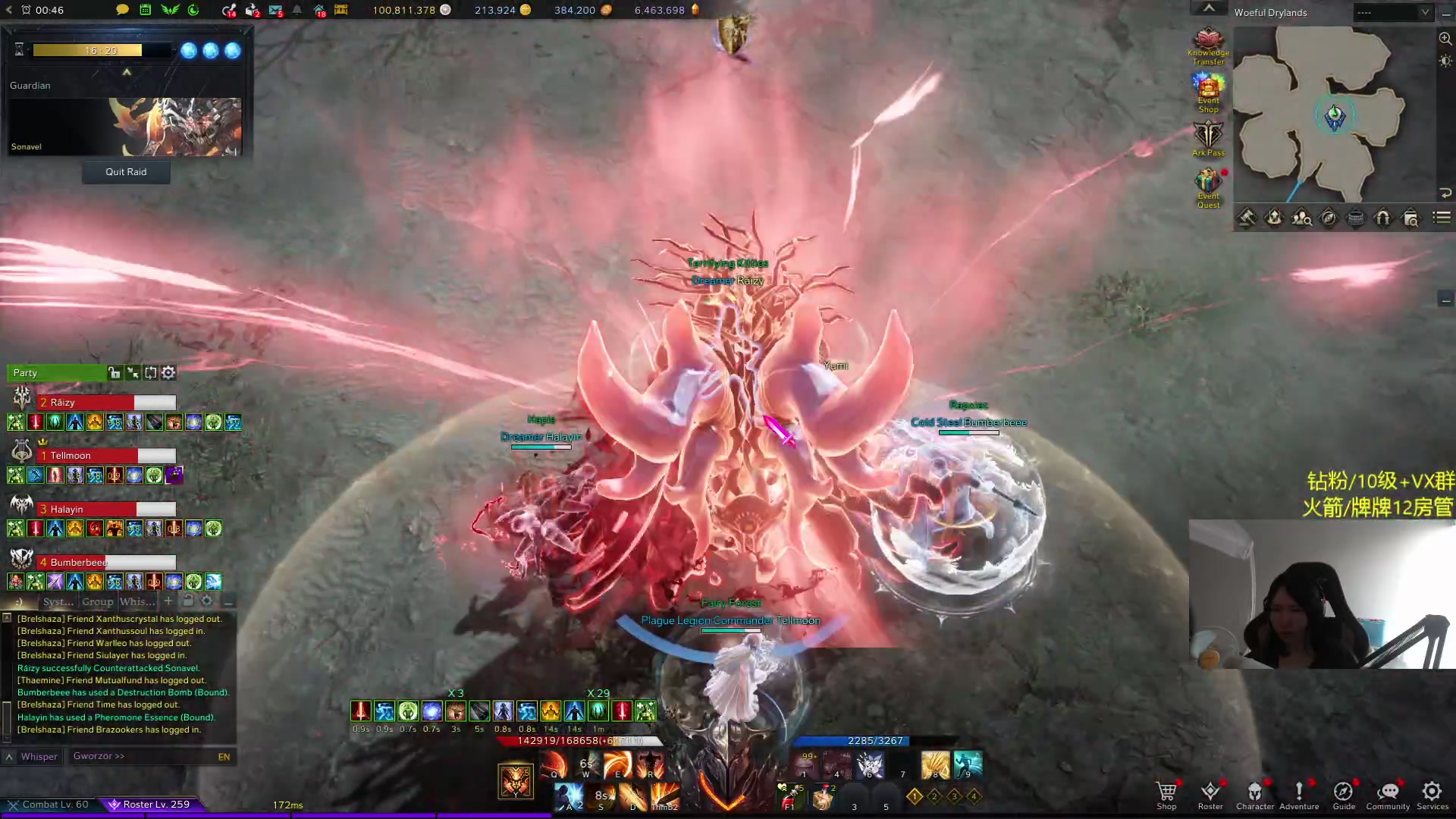 【2024-04-30 15点场】Raizy雪：方舟最强女枪～