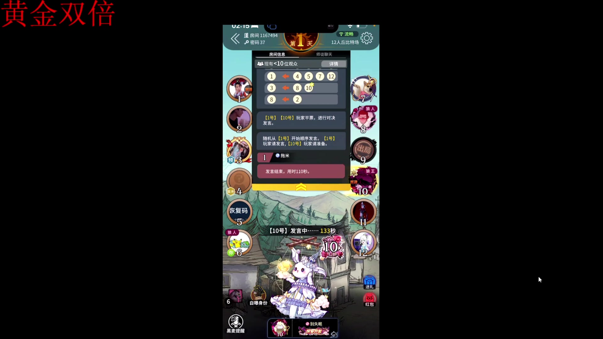 【2024-05-04 02点场】Ziyuii：黄金双倍家人们假期快乐呀