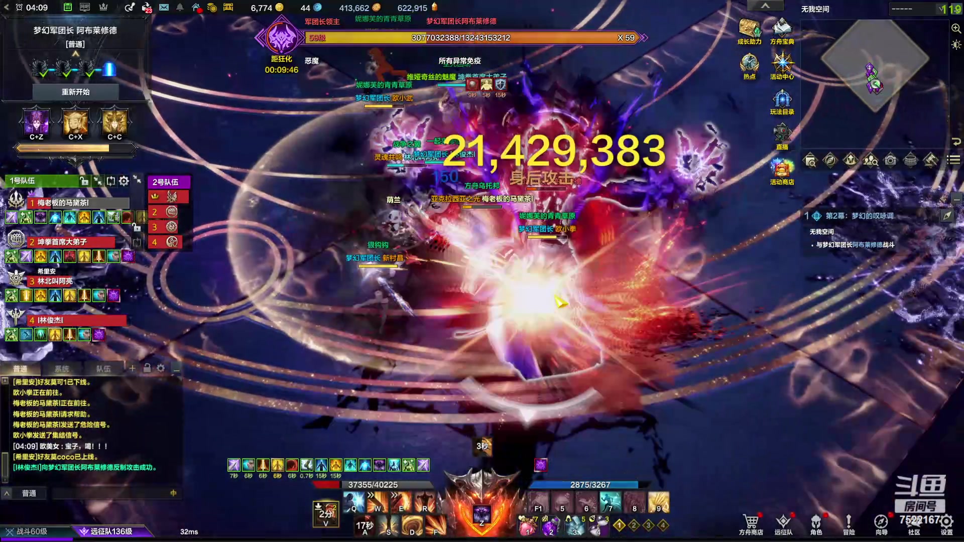 【2024-05-04 03点场】螃蟹Sam：【螃蟹】劳动人民最光荣！