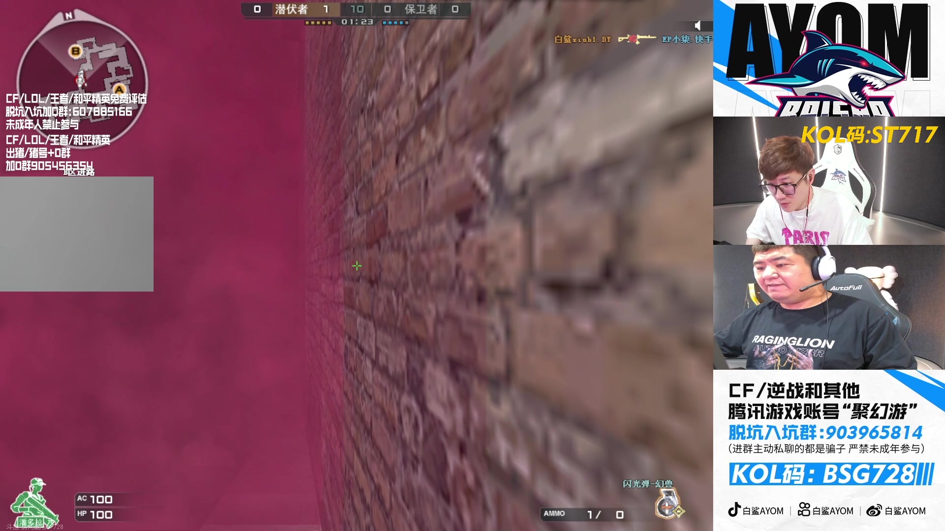 【2024-05-03 22点场】KZ石头丶：先前百 10点看荣光杯决赛！！